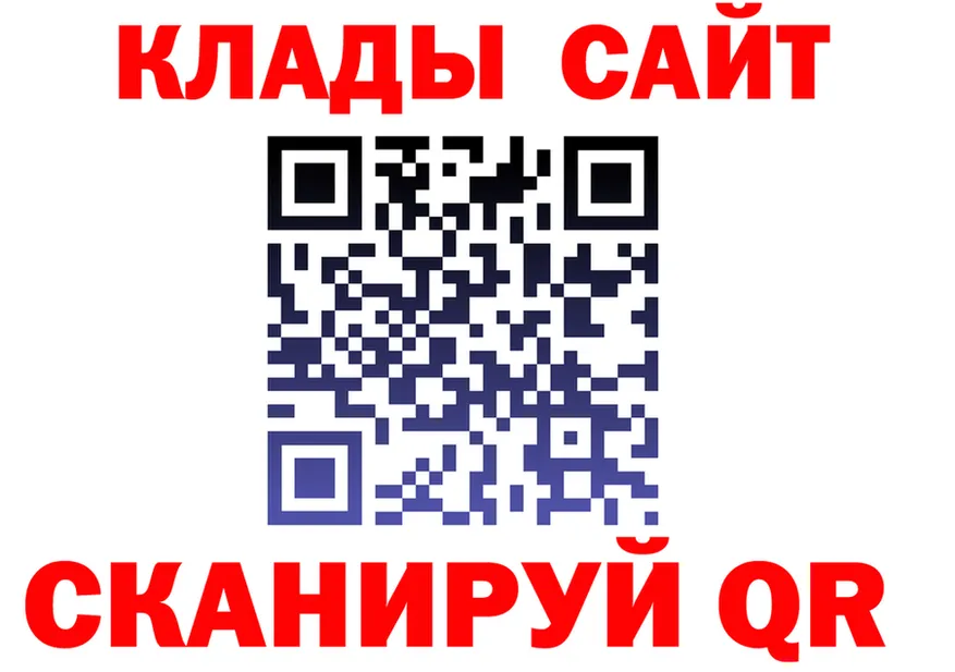 МЯУ-МЯУ мяу мяу ТОР площадка omg Асбест