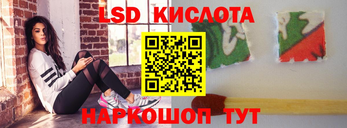 ЛСД экстази ecstasy  Вход с VPN  ЛСД экстази ecstasy  Асбест 