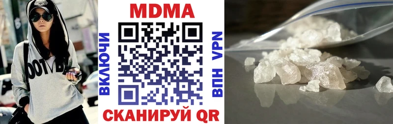 MDMA VHQ  блэк спрут маркетплейс  Асбест 
