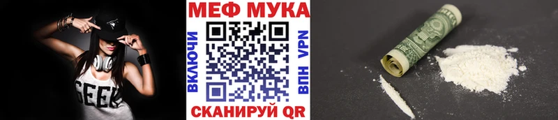 Мефедрон кристаллы  цена наркотик  Асбест 