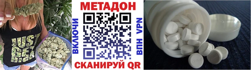 OMG ссылка  Асбест  МЕТАДОН VHQ 