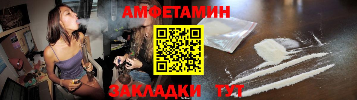 МЕТАМФЕТАМИН пудра  Вход с VPN  Асбест  МЕТАМФЕТАМИН пудра 
