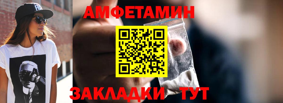 МЕТАМФЕТАМИН кристалл Асбест