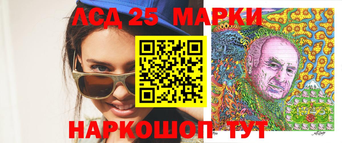Асбест  Марки NBOMe  Вход с VPN  Марки N-bome 1,8мг  Марки N-bome 1,8мг 
