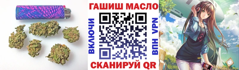 купить закладку  Асбест  Дистиллят ТГК гашишное масло 